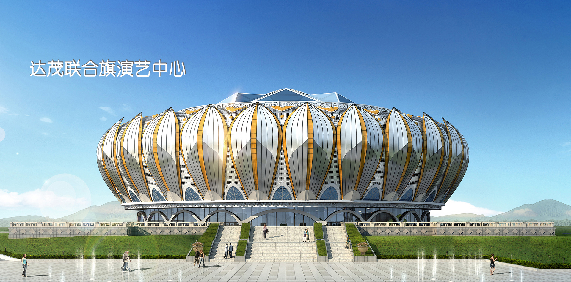 舞臺機械